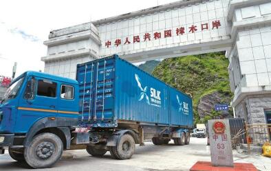 開放高地起 邊貿物流興--西藏著力打造面向南亞開放重要通道
