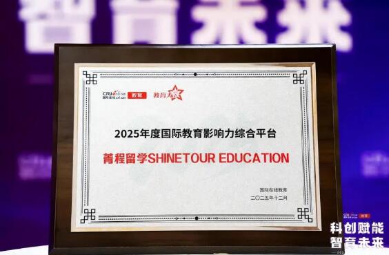 20260108112206673.jpg 20260108112206673.jpg