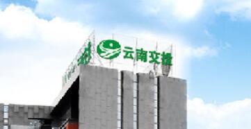 云南交投虛擬電廠獲批運營 交通能源融合賦能綠色轉型