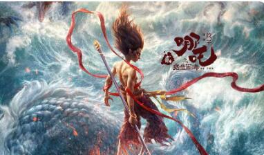 2025年我國動畫電影票房突破250億元，市場占比近五成