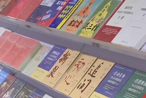 2026北京圖書訂貨會助力全民閱讀深入開展 出版業“萬象更新”謀新篇