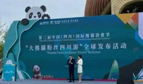 四川啟動2026漫游創意營活動