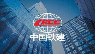 向“新”而行 “質”勝未來--中國鐵建“十四五”發展新質生產力培育壯大新動能