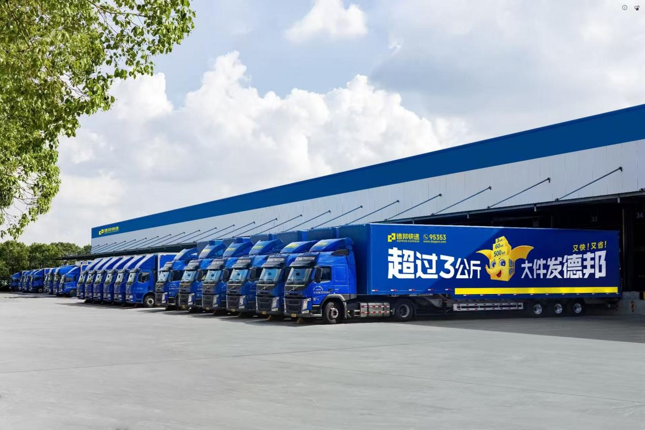 大件發德邦，春節也送貨！德邦快遞全面升級春節服務保障