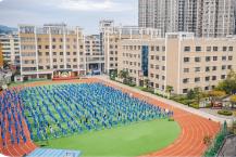 更優質均衡的教育，讓每個孩子“陽光燦爛”