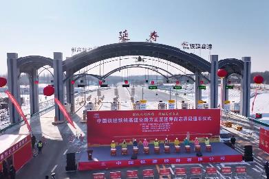 黑龍江：國內在建最長寒區高速公路建成通車