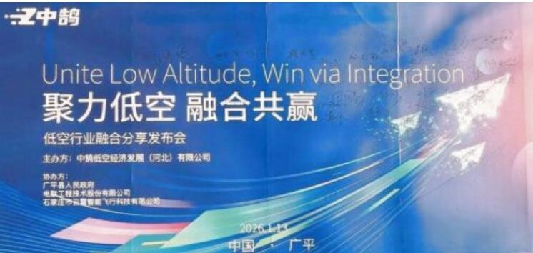 20260114144014492.jpg 20260114144014492.jpg