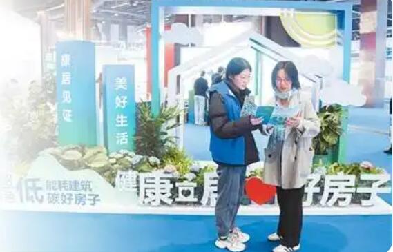 堅持守牢底線，積極穩妥化解重點領域風險——著力推進全年經濟工作八大重點任務⑧