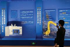 筑基強國路 “智造”美好生活　輕工業閃耀中國制造“十四五”成就展