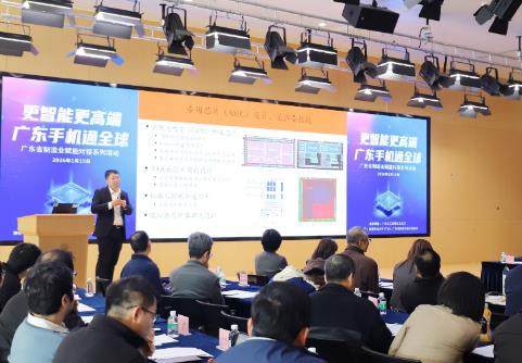 廣東省工業和信息化廳開展“廣東省制造業賦能對接系列活動”