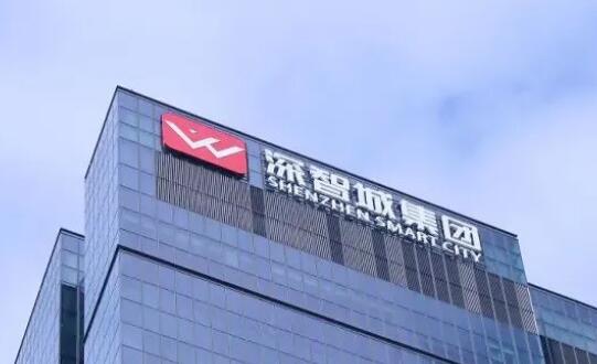 服務城市戰略發展 深智城集團構建“四位一體”科創體系