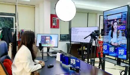 網絡主播行業稅收秩序將進一步規范