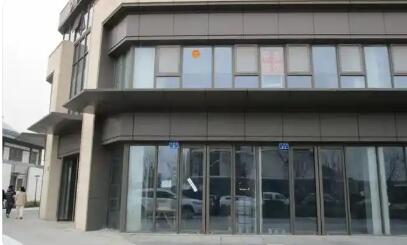 中國人民銀行 國家金融監督管理總局關于調整商業用房購房貸款最低首付款比例政策的通知