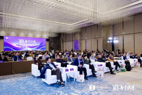 十年科技迭代，智勝AI時代——保準牛十周年暨保險AI創新峰會在京舉行