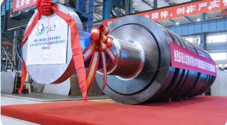 國產首支自主化標準百萬等級常規島整鍛低壓轉子鍛件完工