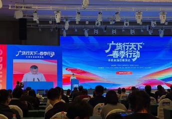 廣東將加快謀劃出臺AI終端高質量發展行動方案