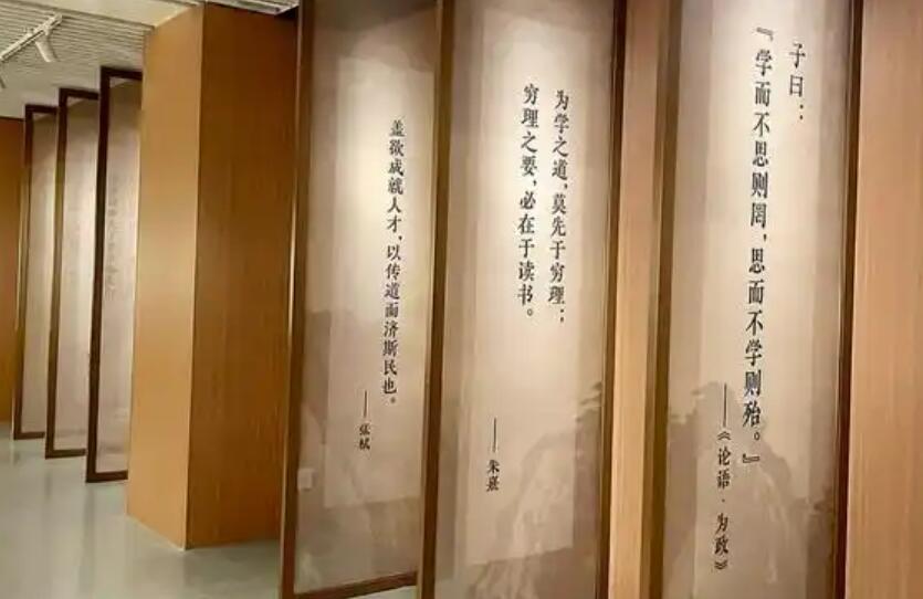 “修學好古 實事求是——典籍里的書院”展覽開幕式在國家圖書館舉行