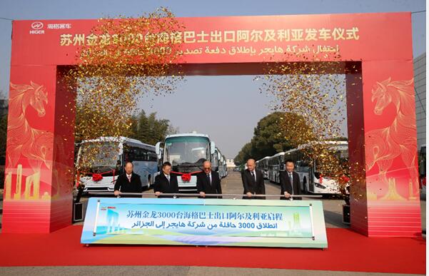 開門紅！福汽集團3000臺客車啟程阿爾及利亞