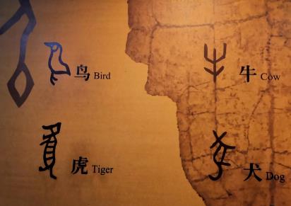 教育部等七部門：中華優秀語言文化傳承發展體系2030年基本建成