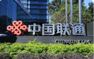 中國聯通高品質服務的2025答卷