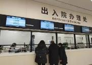 “預住院”，優化就醫流程的創新多多益善