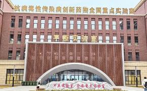 校企融合 聚變新“藥” “新鄉制造”競速生物醫藥賽道