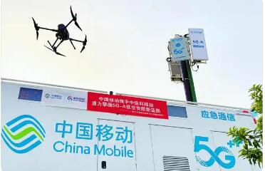 5G-A“通導監”多模融合低空示范區形成三大成果