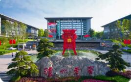 企業文化為瀘州老窖高質量發展提供支撐