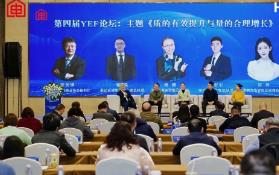 家電業共探供需適配新路徑