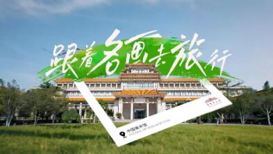 在山水天地間“遇見”名畫