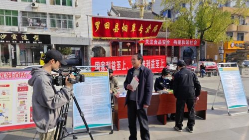 羅田煙草：多種措施聯動，推動安全法治教育