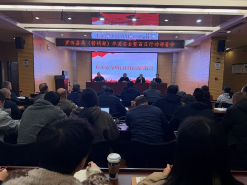 羅田煙草：筑牢安全防線，護航元春配送