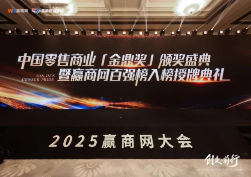 步履所往，皆是遠方，從年度榮譽看新城控股的 “駱駝精神”