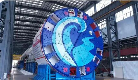 “十四五”時期 資產總額年均增速達百分之六點九 中央企業發展質效穩步提升