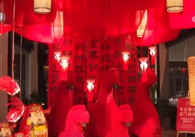 年夜飯跨越傳統邊界新形態花樣繁多 文化韻味與新意讓“團圓”更添溫暖印記