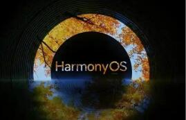 重慶計劃五年內培育5萬名開源鴻蒙開發者