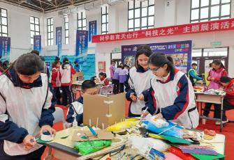 搭建青少年追尋夢想的大舞臺——“科學教育天山行”系列活動持續推進