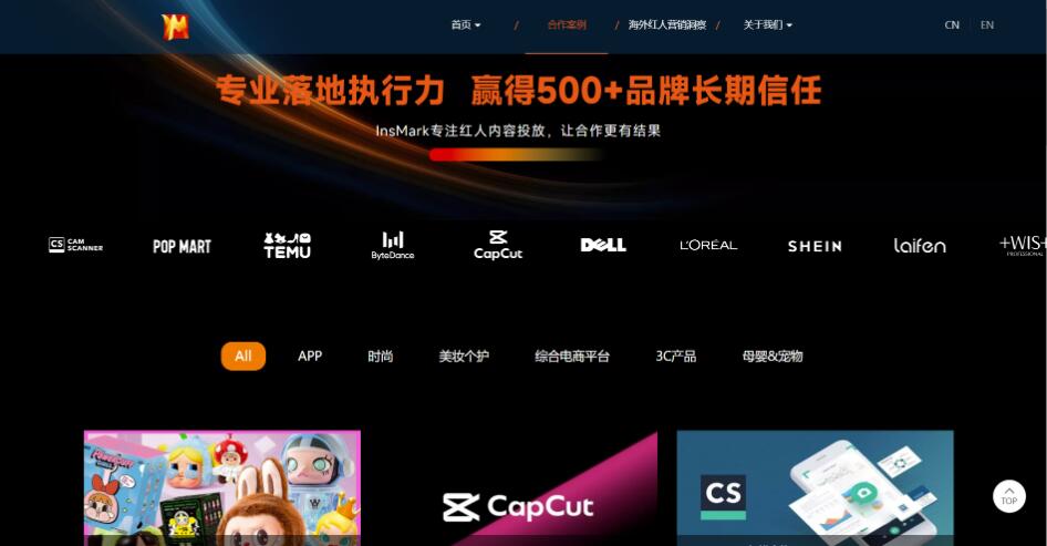 為什么海外紅人公司越到后期越難用？2026 年階段分化真相