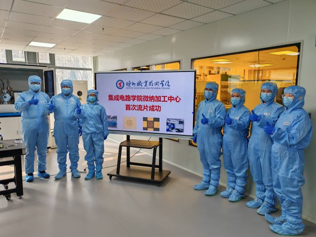 從“硅片”到“芯片”全流程制造 ，德州職業技術學院實訓場景實現新突破