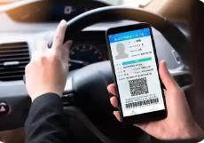 我國已有3.6億駕駛人成功申領電子駕駛證