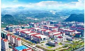 貴州：重塑產業生態，建設六大“集群”