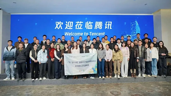 探索片區共富！廣東英德鄉村CEO新春首課