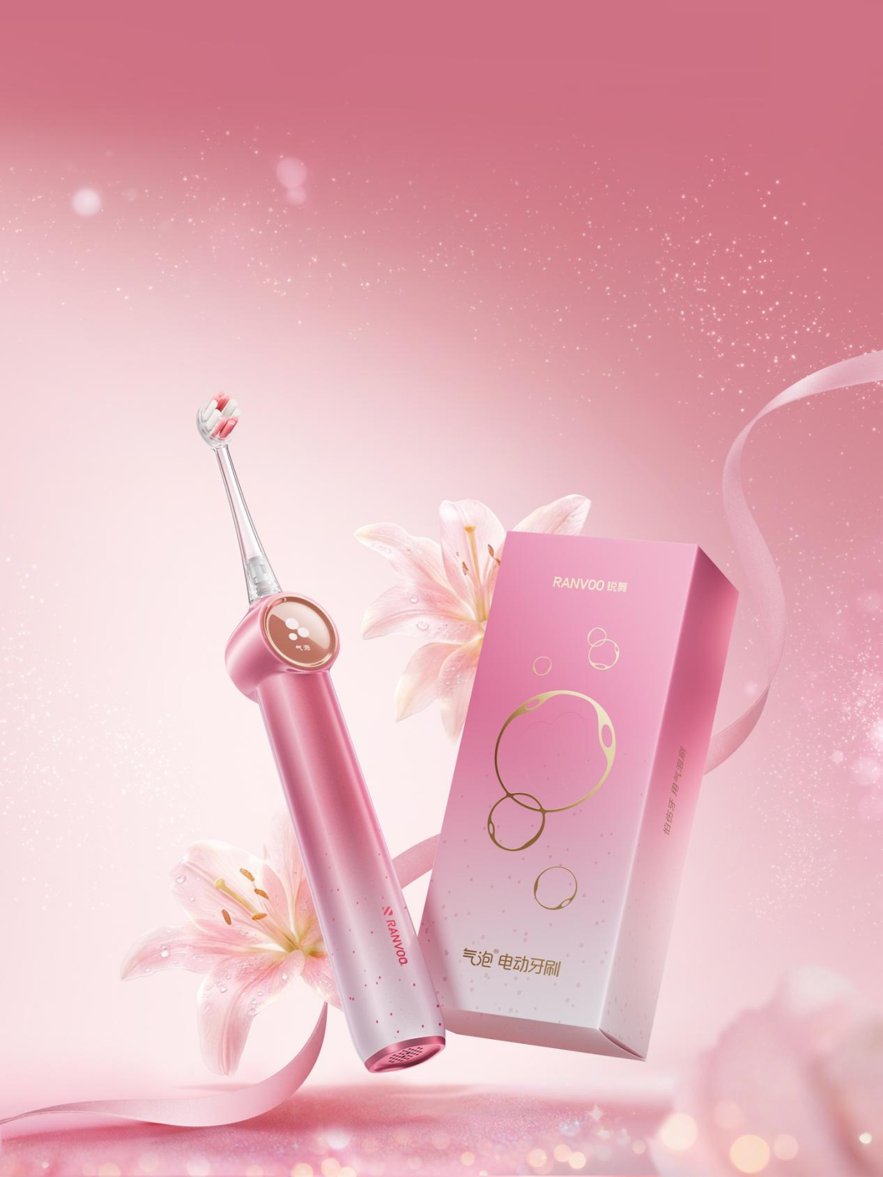 繼“鎏金紅”新色上線后，銳舞電動牙刷攜“心動粉”切入細分情感消費市場
