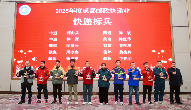 德邦快遞與快遞“標兵”：一場關于堅守與成長的雙向致敬
