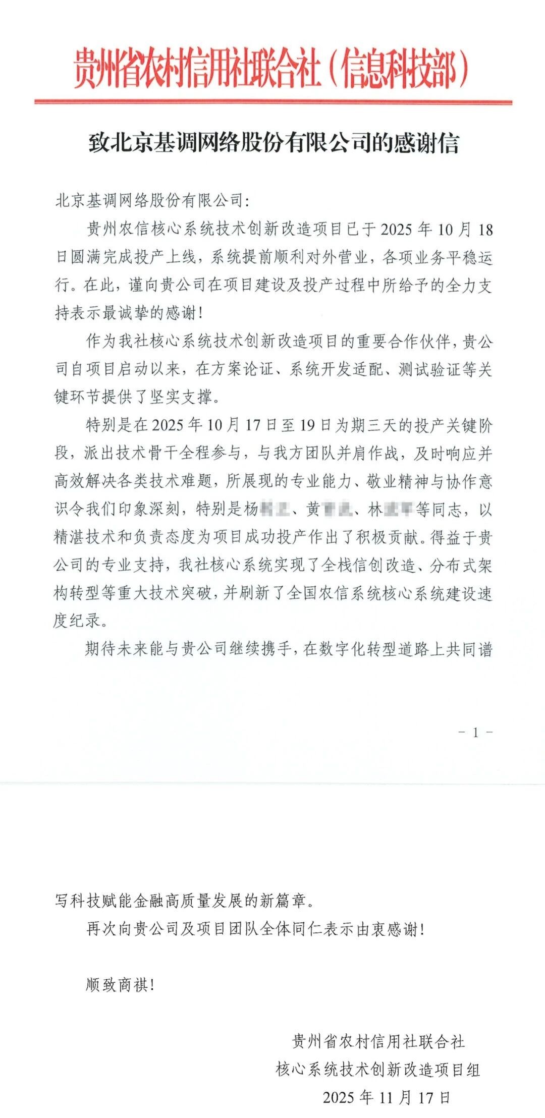 1770610056436874.jpg