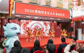 “博物館里過大年”激發春節文旅新活力