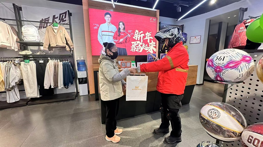 361°官宣合作京東秒送，千店同慶開啟即時零售新篇章