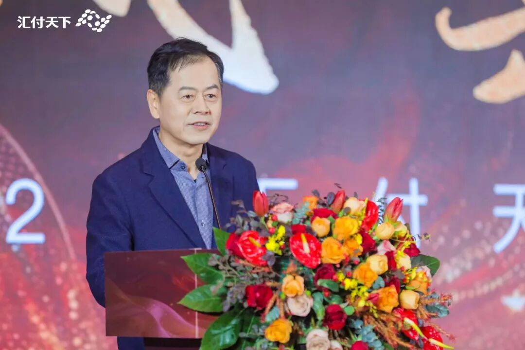 策馬追風 共赴山海丨2026匯付天下年會在“上海之巔”圓滿舉行