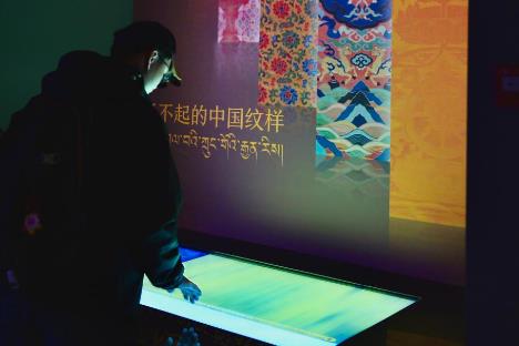 文旅新探·博物館之約|雪域珍寶“煥”新生