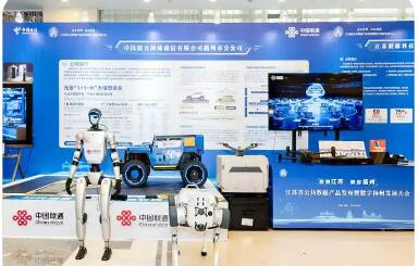 江蘇：人工智能+知識產權，創造協同發展新優勢